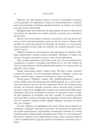 Убийство в старой опере — фото, картинка — 13