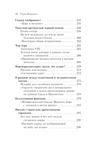 Атлас, составленный небом — фото, картинка — 12