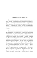 Атлас, составленный небом — фото, картинка — 14