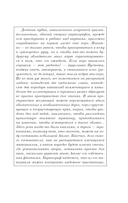 Атлас, составленный небом — фото, картинка — 5