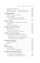 Атлас, составленный небом — фото, картинка — 9