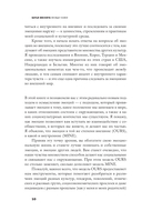 Между нами — фото, картинка — 10