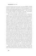 Между нами — фото, картинка — 12