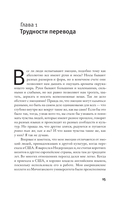 Между нами — фото, картинка — 14