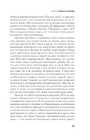 Между нами — фото, картинка — 16