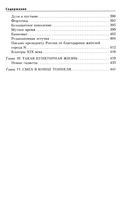 Большой концерт — фото, картинка — 2