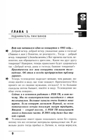 Большой концерт — фото, картинка — 3