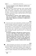 Большой концерт — фото, картинка — 5