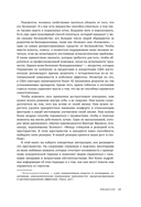 Стрессоустойчивость. 75 практических инструментов для управления эмоциями на основе АСТ, CBT и DBT — фото, картинка — 12