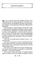 Семейное счастие — фото, картинка — 2