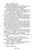 Семейное счастие — фото, картинка — 11