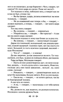 Семейное счастие — фото, картинка — 7