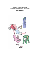 Я разучилась спать — фото, картинка — 2