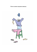 Я разучилась спать — фото, картинка — 4