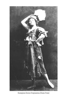 Уходит от меня моя земля — фото, картинка — 5