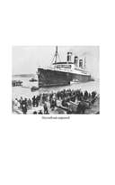 Уходит от меня моя земля — фото, картинка — 6