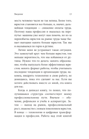 Составила машина, подпишет человек. Как ИИ меняет юридическую профессию, образование и карьеру — фото, картинка — 12