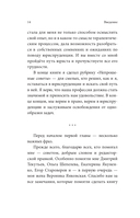 Составила машина, подпишет человек. Как ИИ меняет юридическую профессию, образование и карьеру — фото, картинка — 13