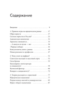 Составила машина, подпишет человек. Как ИИ меняет юридическую профессию, образование и карьеру — фото, картинка — 3