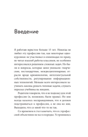 Составила машина, подпишет человек. Как ИИ меняет юридическую профессию, образование и карьеру — фото, картинка — 8