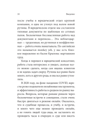 Составила машина, подпишет человек. Как ИИ меняет юридическую профессию, образование и карьеру — фото, картинка — 9
