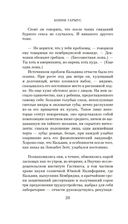 Уроки химии — фото, картинка — 18