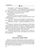 Призраки Замоскворечья — фото, картинка — 24