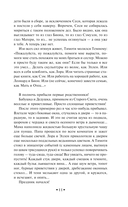 Тёмный карнавал — фото, картинка — 10