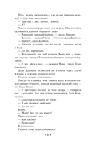 Тёмный карнавал — фото, картинка — 11