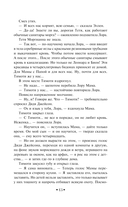 Тёмный карнавал — фото, картинка — 12