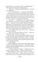 Тёмный карнавал — фото, картинка — 13