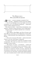 Тёмный карнавал — фото, картинка — 4