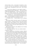 Тёмный карнавал — фото, картинка — 5