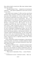 Тёмный карнавал — фото, картинка — 6