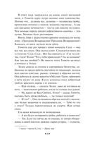 Тёмный карнавал — фото, картинка — 7