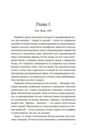 Ангел с черным крылом — фото, картинка — 3