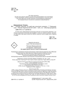 Пэчворк крючком. 30 идей для лоскутного вязания — фото, картинка — 1