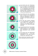 Пэчворк крючком. 30 идей для лоскутного вязания — фото, картинка — 11