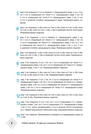 Пэчворк крючком. 30 идей для лоскутного вязания — фото, картинка — 7