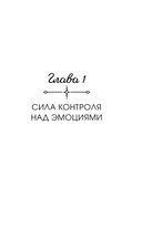 Больше, чем просто красивая. 12 тайных сил женщины, перед которыми невозможно устоять — фото, картинка — 17