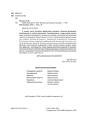 Adobe Illustrator CC 2025. Мастер-класс Евгении Тучкевич — фото, картинка — 1