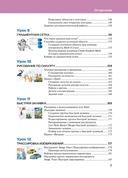 Adobe Illustrator CC 2025. Мастер-класс Евгении Тучкевич — фото, картинка — 6