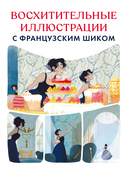 Золото и подушки — фото, картинка — 5