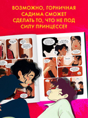 Золото и подушки — фото, картинка — 7