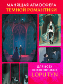 Золото и подушки — фото, картинка — 9