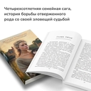 Люди льда. Том 1-6. Комплект из 6 книг — фото, картинка — 2