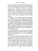 Люди льда. Том 1-6. Комплект из 6 книг — фото, картинка — 12