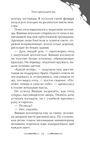 Тени преследуют нас — фото, картинка — 12