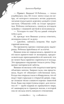 Тени преследуют нас — фото, картинка — 13