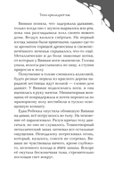 Тени преследуют нас — фото, картинка — 14